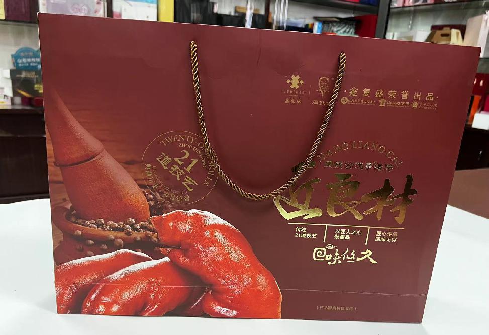 石渠礼品盒定制
